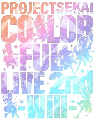 Cover for Project Sekai · Project Sekai Colorful Live 2nd -will- &lt;limited&gt; (MBD) [Japan Import edition] (2023)