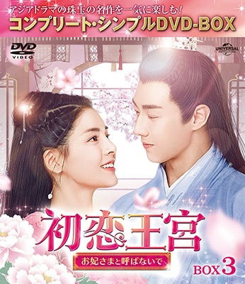 Untitled <limited> - Kabby Hui - Music - NBC UNIVERSAL ENTERTAINMENT JAPAN INC. - 4550510036748 - September 16, 2022