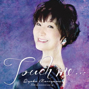 Cover for Ryoko Moriyama · Touch Me (CD) [Japan Import edition] (2016)