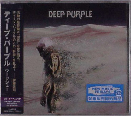 Cover for Deep Purple · Whoosh! (CD) [Japan Import edition] (2020)