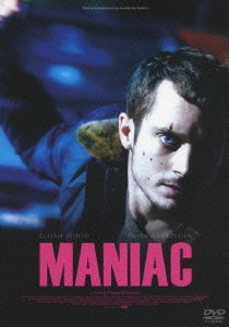 Cover for Elijah Wood · Maniac (MDVD) [Japan Import edition] (2014)