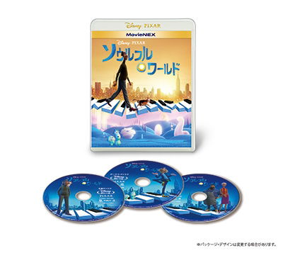 Cover for (Disney) · Soul (MBD) [Japan Import edition] (2021)