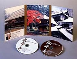 Eiheiji - Nhk - Música - NIPPON COLUMBIA CO. - 4988001991748 - 20 de outubro de 2004