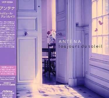 Cover for Isabelle Antena · Toujours Du Soleil (CD) [Japan Import edition] (2006)