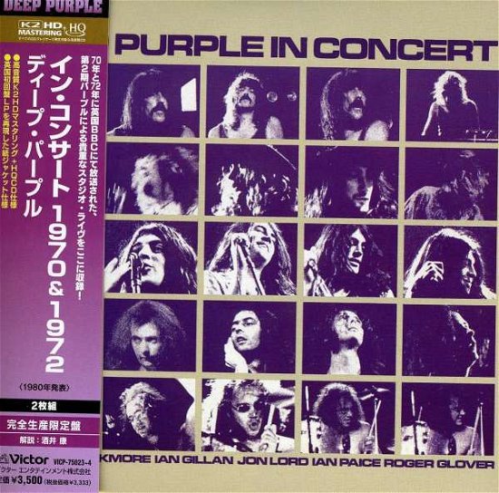 Cover for Deep Purple · Deep Purple in Concert &lt;ltd&gt; (CD) [Japan Import edition] (2011)