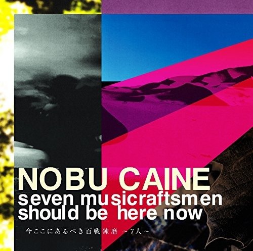 Nobu Caine · Seven Musicraftsmen Should Be Here Now (CD) [Japan Import edition] (2018)