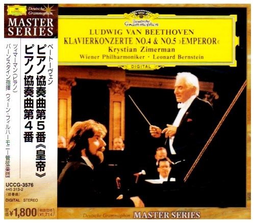 Cover for Krystian Zimerman · Ludwig Van Beethove:klacierkonzerte (CD) [Japan Import edition] (2003)