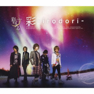 Cover for Ayabie · Irodori (CD) [Japan Import edition] (2010)