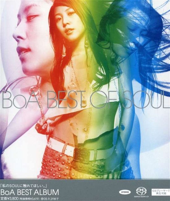 Cover for Boa · Best of Soul &lt;sacd&gt; (CD) [Japan Import edition] (2005)