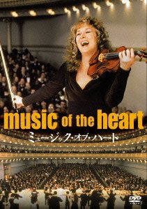 Cover for Meryl Streep · Music of the Heart (MDVD) [Japan Import edition] (2004)