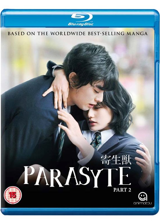 Cover for Parasyte The Movie: Part 2 (Blu-ray) (2016)