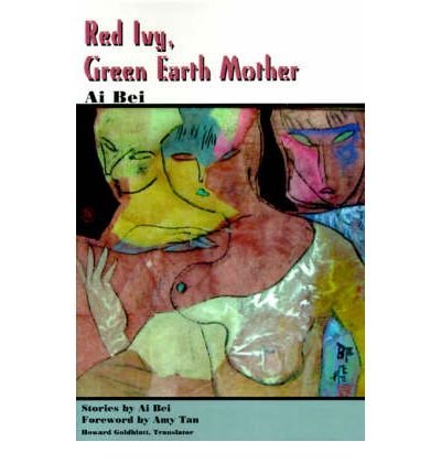 Cover for Ai Bei · Red Ivy, Green Earth Mother (Paperback Book) (2000)