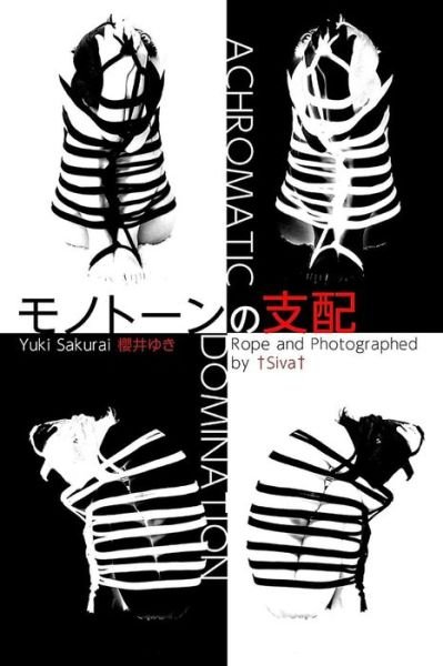 Cover for Yuki Sakurai · Achromatic Domination: Kinbaku Photo Book (Taschenbuch) (2015)