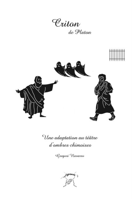Cover for Gregori Navarro · Criton. Une adaptation au theatre d'ombres chinoises (Paperback Book) (2020)