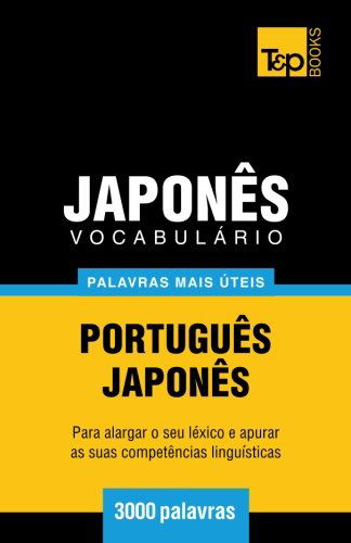 Cover for Andrey Taranov · Vocabulário Português-japonês - 3000 Palavras Mais Úteis (Paperback Book) [Portuguese edition] (2014)