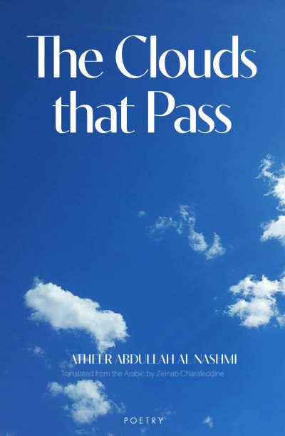 Cover for Khalaf Sarhan Al Qurashi · The Clouds that Pass - Arabic translation (Paperback Book) (2024)