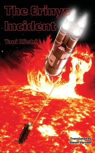Cover for Koshu Tani · The Erinys Incident (Paperback Book) (2018)
