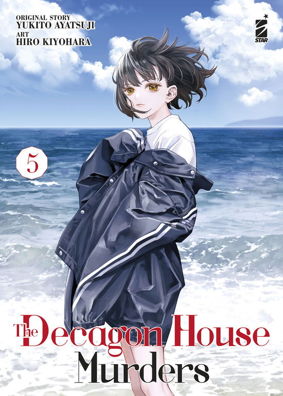 Cover for Yukito Ayatsuji · The Decagon House Murders #05 (Book)