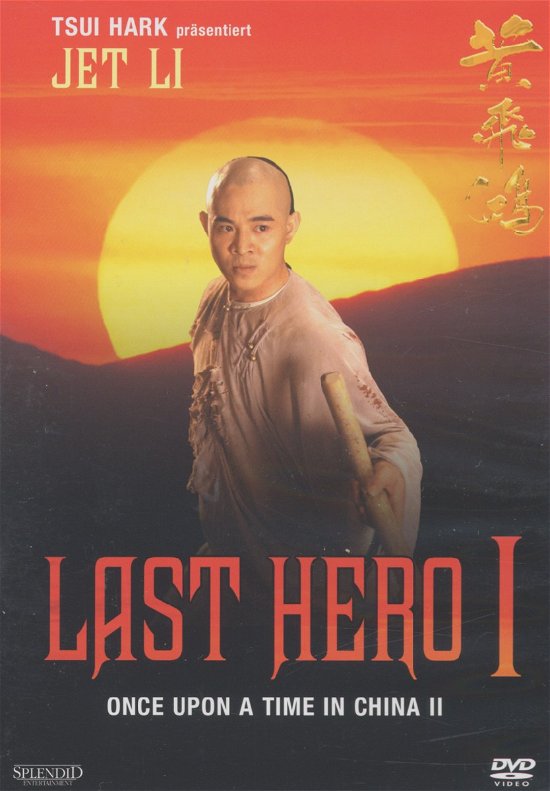 Cover for Jet Li · Last Hero (DVD) (2005)