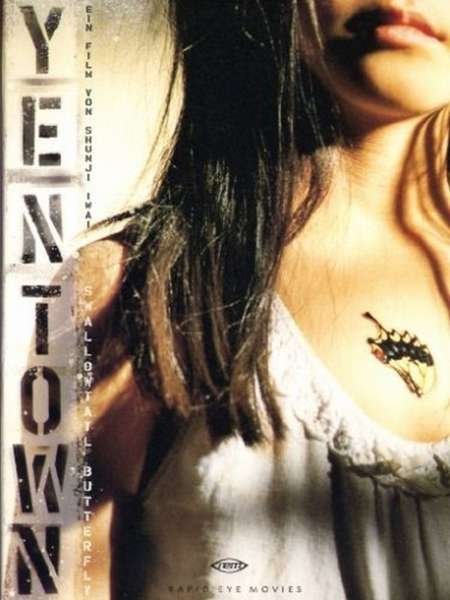 Cover for Yentown · Swallowtail Butterfly (omu) (Import DE) (DVD)
