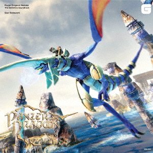 Cover for (Game Music) · Original Soundtrack Panzer Dragoon: Remake-kanzen Ban (CD) [Japan Import edition] (2021)