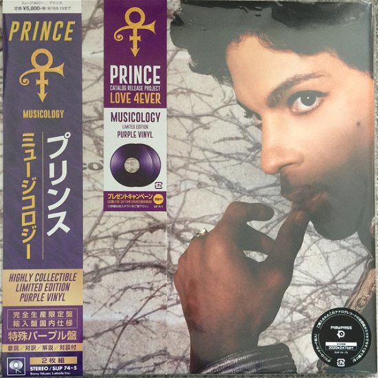 Cover for Prince · Musicology (LP) [Japan Import edition] (2019)