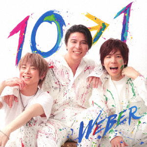 Cover for Weber · 10 1 (CD) [Japan Import edition] (2023)