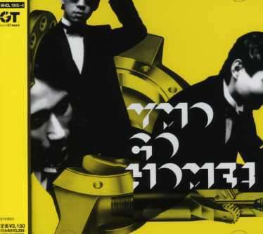 Ymo Go Home - Yellow Magic Orchestra - Musik - SONY MUSIC - 4582192933749 - 27 mars 2007