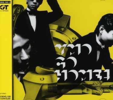 Ymo Go Home - Yellow Magic Orchestra - Musikk - SONY MUSIC - 4582192933749 - 27. mars 2007