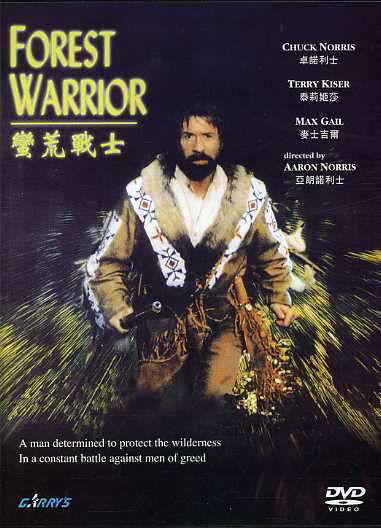 Cover for Forest Warrior (DVD) (2007)