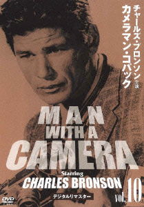 Man with a Camera Vol.10 - Charles Bronson - Musik - IVC INC. - 4933672237749 - 25. februar 2011