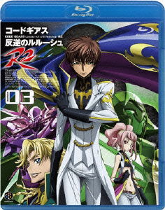 Cover for Clamp · Code Geass Lelouch of the Rebellion R2 Volume 03 (MBD) [Japan Import edition] (2008)