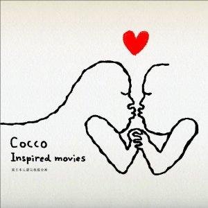 Cover for Cocco · Cocco Inspired Movies (MDVD) [Japan Import edition] (2011)