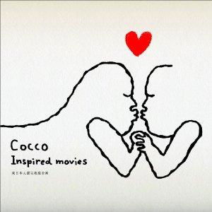 Cocco Inspired Movies - Cocco - Music - ? - 4935228111749 - June 8, 2011