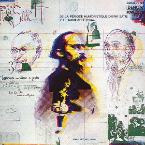 Cover for Takahashi Yuji · Erik Satie Pieces Pour Piano - 2 De La Periode Humoristique (CD) [Japan Import edition] (2004)