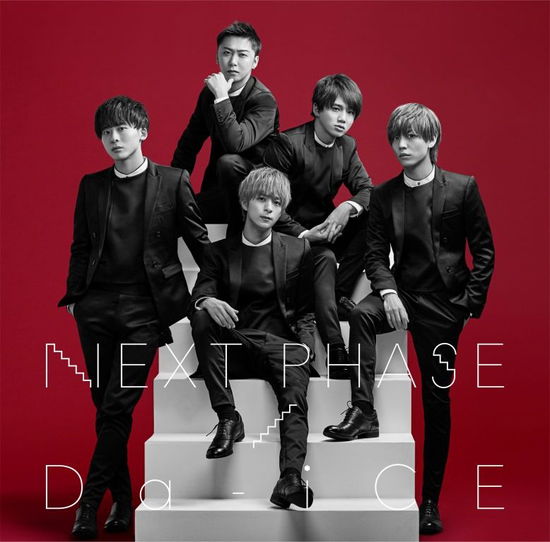 Cover for Da-ice · Next Phase &lt;limited&gt; (CD)