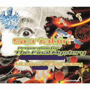 Cover for Scriabin / Ashkenazy,vladimir · Scriabin: Preparation for Final Mystery / Nuances (CD) [Japan Import edition] (2022)