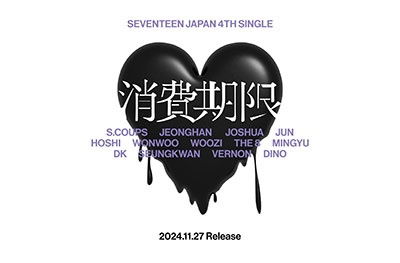 Cover for Seventeen · Shohi Kigen (CD/Merch) [Japan Import edition] [Regular Version] (2024)