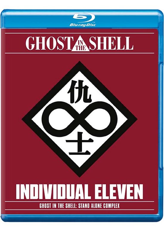 Ghost In The Shell SAC - Individual Eleven - Ghost In The Shell: Sac - Filmes - Crunchyroll - 5022366880749 - 29 de maio de 2017