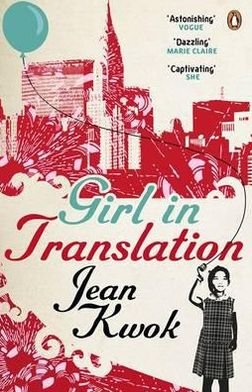 Cover for Jean Kwok · Girl in Translation (Paperback Bog) (2011)