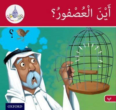 Cover for Rabab Hamiduddin · The Arabic Club Readers: Red Band B: Where's the Sparrow? - The Arabic Club Readers (Paperback Book) (2014)