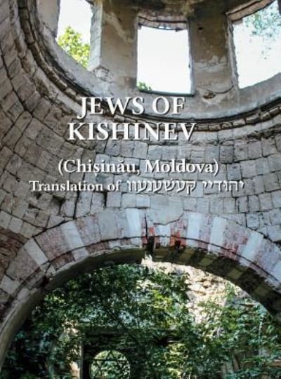 Cover for Yitzchak Koren · The Jews of Kishinev (Chisinau, Moldova): Translation of Yehudei Kishinev (Hardcover bog) (2019)