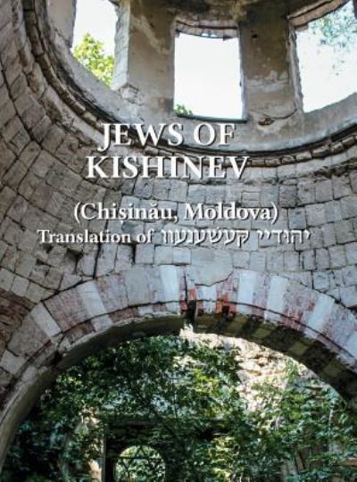 Cover for Yitzchak Koren · The Jews of Kishinev (Chisinau, Moldova): Translation of Yehudei Kishinev (Hardcover Book) (2019)