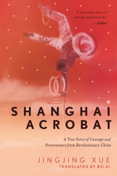 Cover for Jinging Xue · Shanghai Acrobat (Book) (2021)