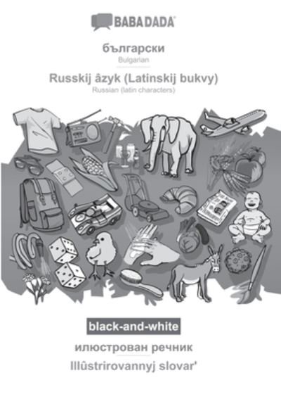 Cover for Babadada Gmbh · BABADADA black-and-white, Bulgarian (in cyrillic script) - Russkij azyk (Latinskij bukvy), visual dictionary (in cyrillic script) - Illustrirovannyj slovar? (Paperback Book) (2021)