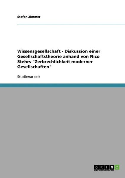 Cover for Stefan Zimmer · Wissensgesellschaft - Diskussion einer Gesellschaftstheorie anhand von Nico Stehrs Zerbrechlichkeit moderner Gesellschaften (Paperback Book) [German edition] (2007)