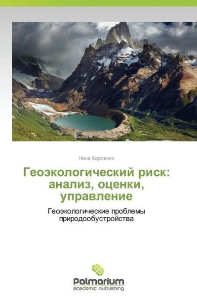 Cover for Nina Karpenko · Geoekologicheskiy Risk: Analiz, Otsenki, Upravlenie: Geoekologicheskie Problemy Prirodoobustroystva (Pocketbok) [Russian edition] (2014)
