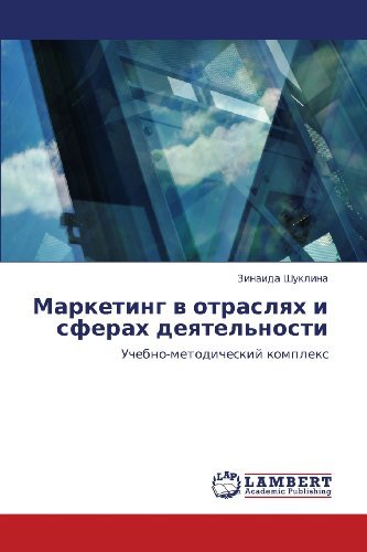 Marketing V Otraslyakh I Sferakh Deyatel'nosti: Uchebno-metodicheskiy Kompleks - Zinaida Shuklina - Books - LAP LAMBERT Academic Publishing - 9783659216749 - August 14, 2012