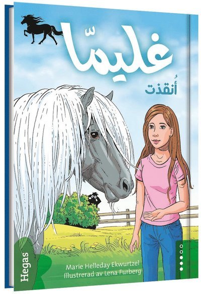 Cover for Marie Helleday Ekwurtzel · Glimma: Glimma. Räddad (arabiska) (Gebundesens Buch) (2018)