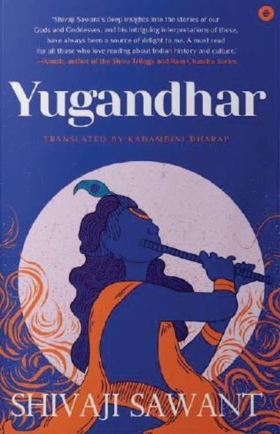 Shivaji Sawant · Yugandhar (Pocketbok) (2024)